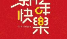 [2016年新年愿望]2016新年心愿_900字