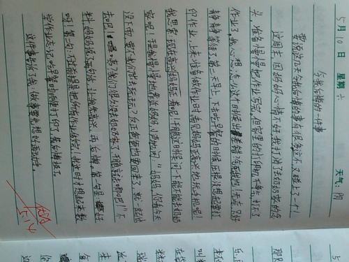 那件事真的让我感动