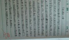 那件事真让我感动