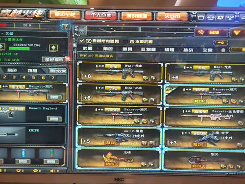 [超新星中学组] mc Legend_500字
