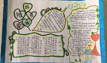 读书，我的最爱