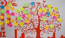 [2016新年心愿]2016新年心愿_550字