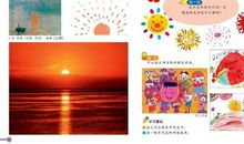 我心中的阳光老师