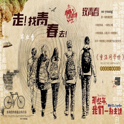 同学们