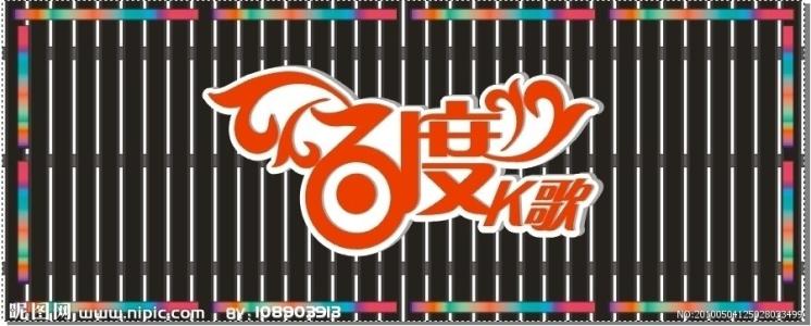 “汉字转换”比赛_900字