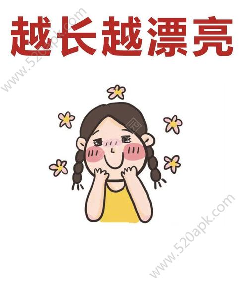 [2016新年愿望]我的愿望_800个单词