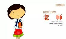 书是我的老师