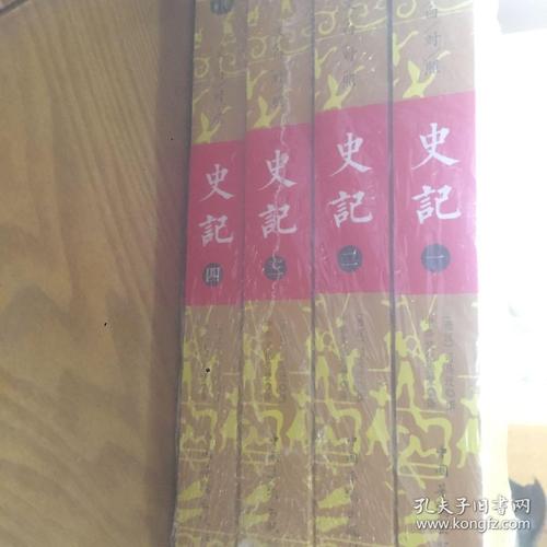 韩长孺列传