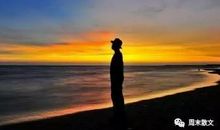 审视——人生的标尺