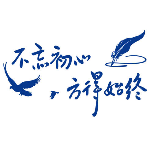 原意