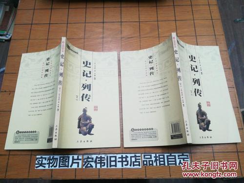 [超新星中学组]关氏记900字