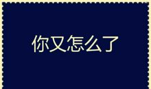 深深打动我的一件事