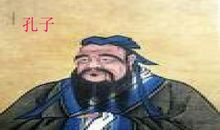 我最喜爱的历史人物