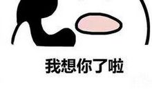 我是男生我骄傲