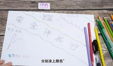 有河的日子_900字