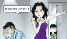 我的五星级妈妈