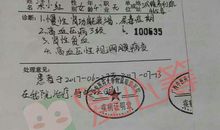 不该丢失的爱心