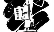 进步，还是退步