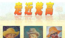 前后左右_1500字