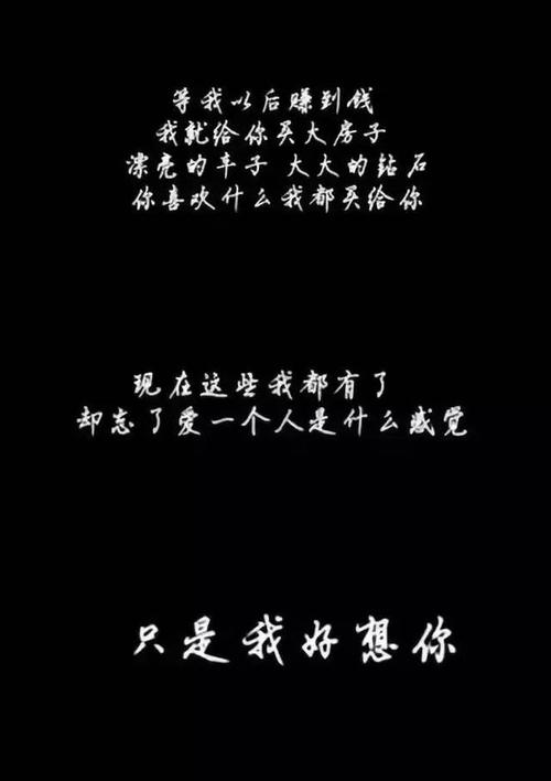 如果不是