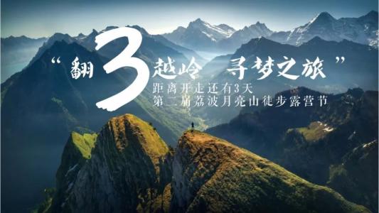 在逆境中前进