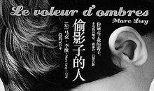 渐渐长大的影子