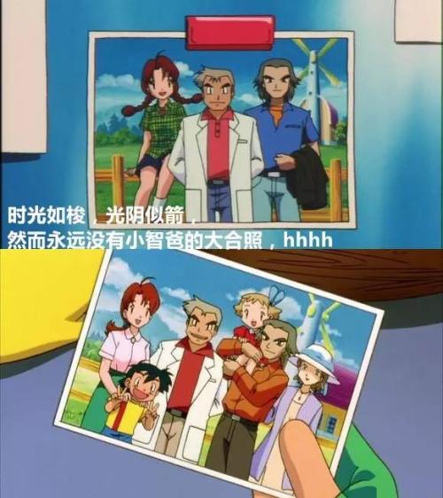 我为我父亲感到骄傲