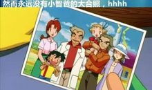 我因我的爸爸而自豪