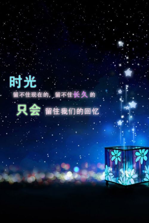 我最好的一面