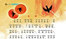 国学启蒙读后感