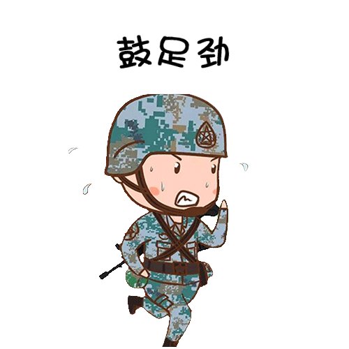 擅长内省和成功