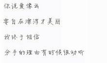 我要感谢那一巴掌