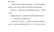 给凡卡的一封信