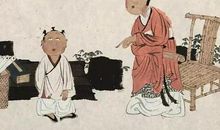 审堂下之阴，知无怨无尤