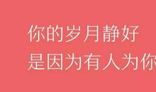 给TA的信_200字