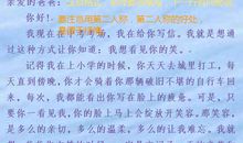 中考作文写作指导：善用各种句式_1000字