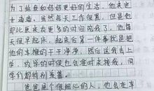 原来_100字