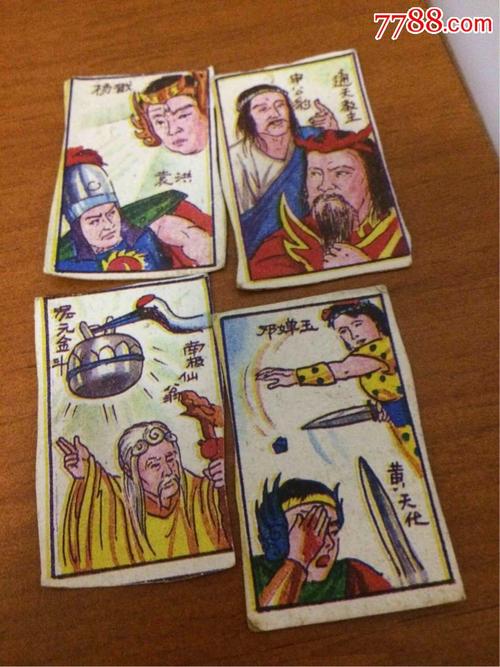 童年的mate_100个单词