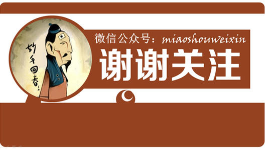 蛋的启示