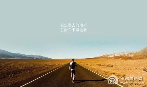 在坚持的道路上奔跑