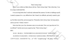 中考作文写作指导：打造精警凝炼的句子_1200字