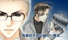 我不需要你的帮助