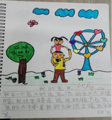 走向灵魂的深处