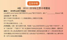2010年中考语文作文的分析及预测——第三部分半命题_1500字