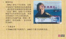 最后三秒_1000字