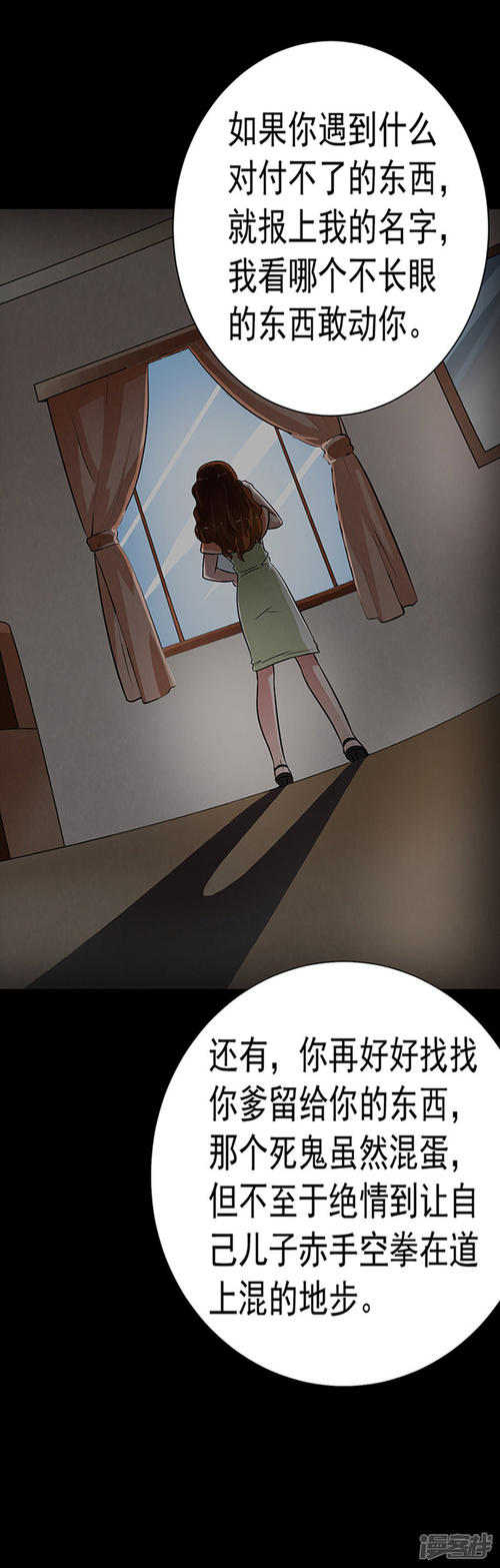 神秘电话