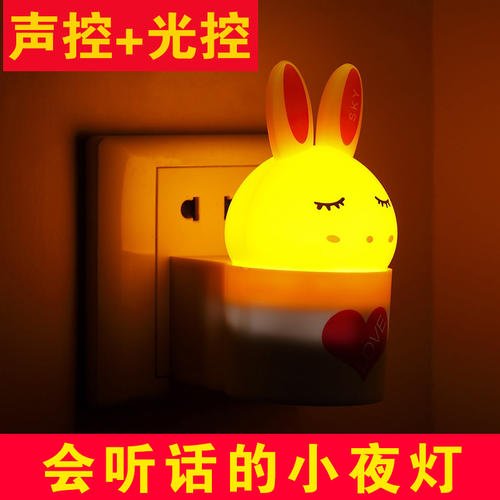 门上的小夜灯