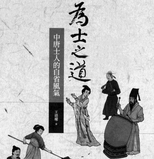内省的方式