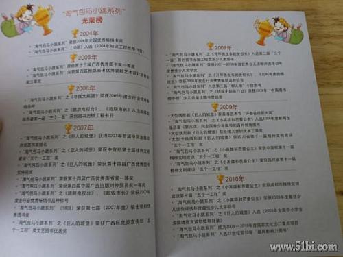 观察小金鱼日记