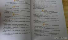 观察小金鱼日记